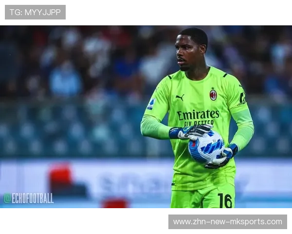 AC米兰锁定新门将，老门神时代或将结束