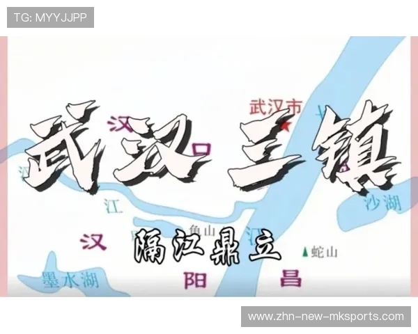 武汉三镇在最后十分钟的提速让对手吃紧