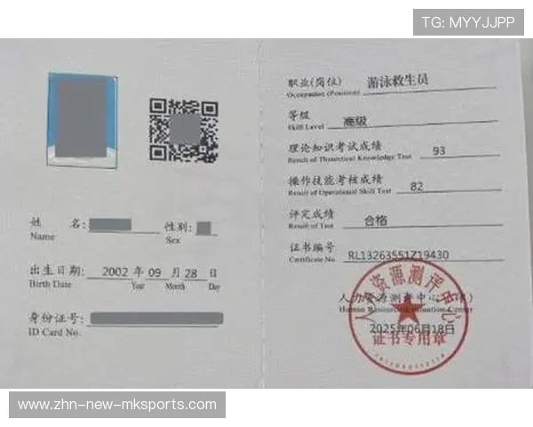 国际游泳协会在青训中推广校园救生员认证与师资继续教育，中国游泳协会救生员证查询